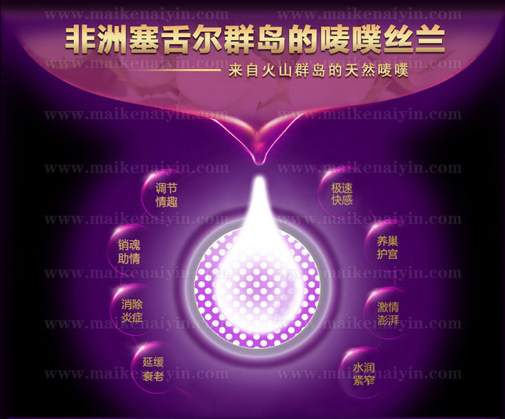 唛噗素