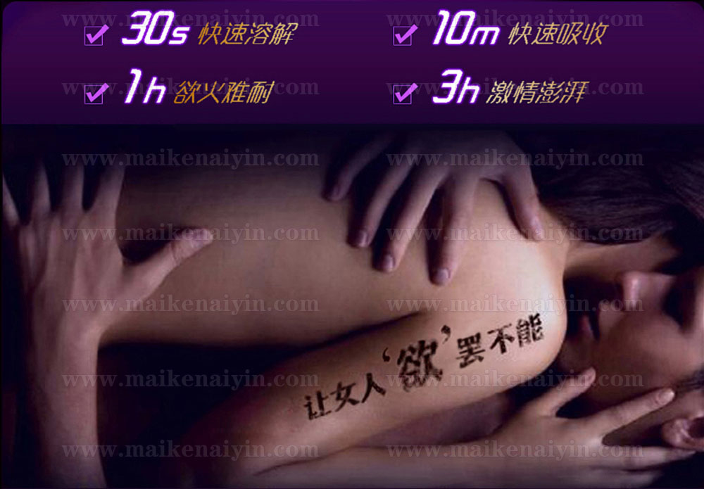 麦苛奈因效果