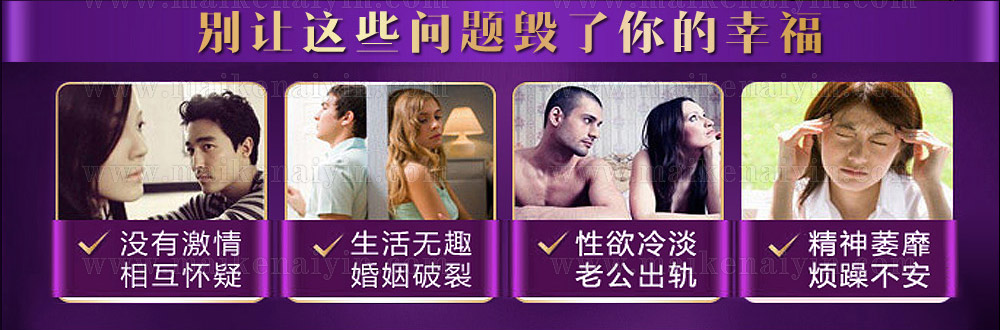 唛克奈因代购