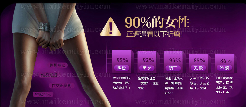 麦可奈因反应