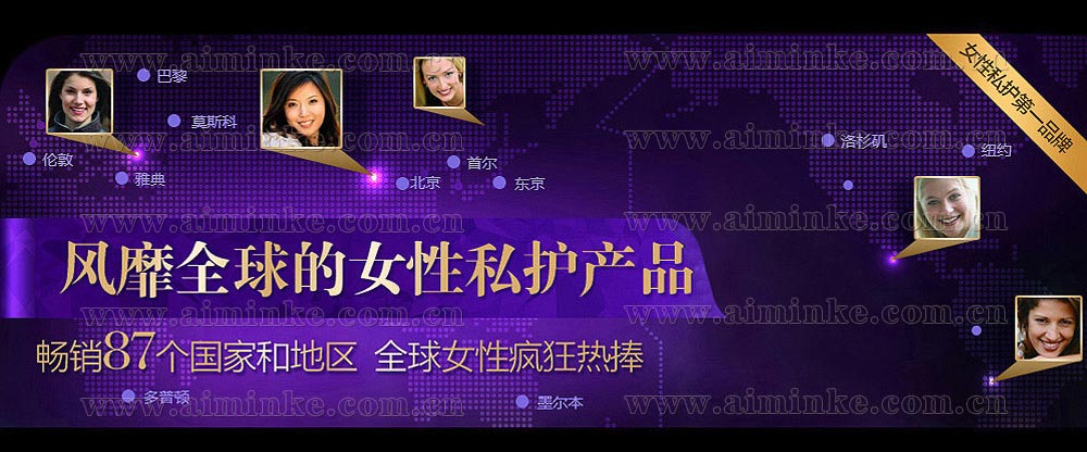 艾敏可效果